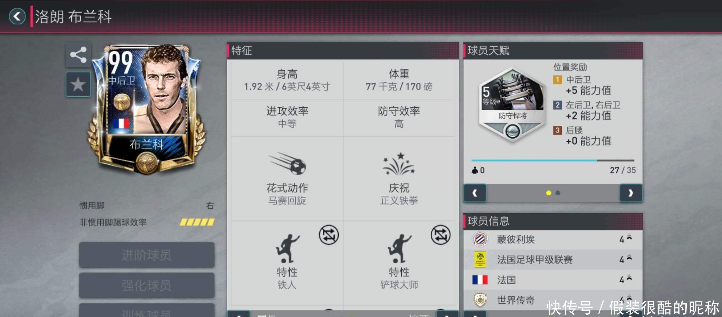 力这些场馆