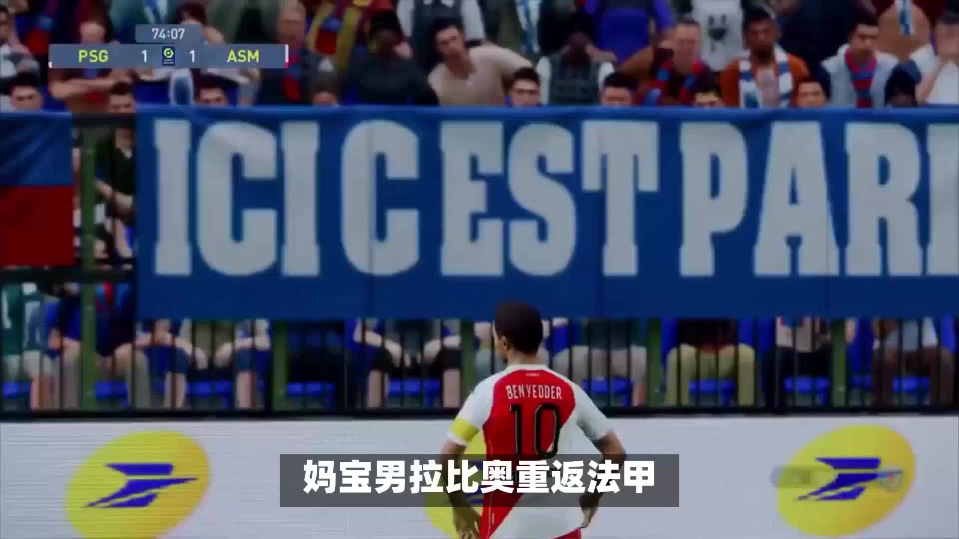 效应