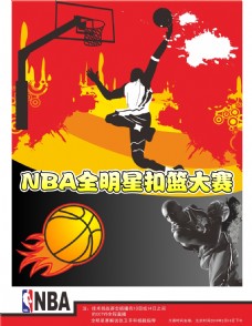 战略意